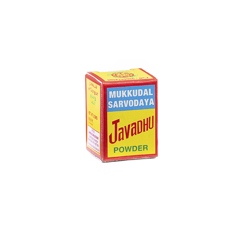 javadhu-powder-small1